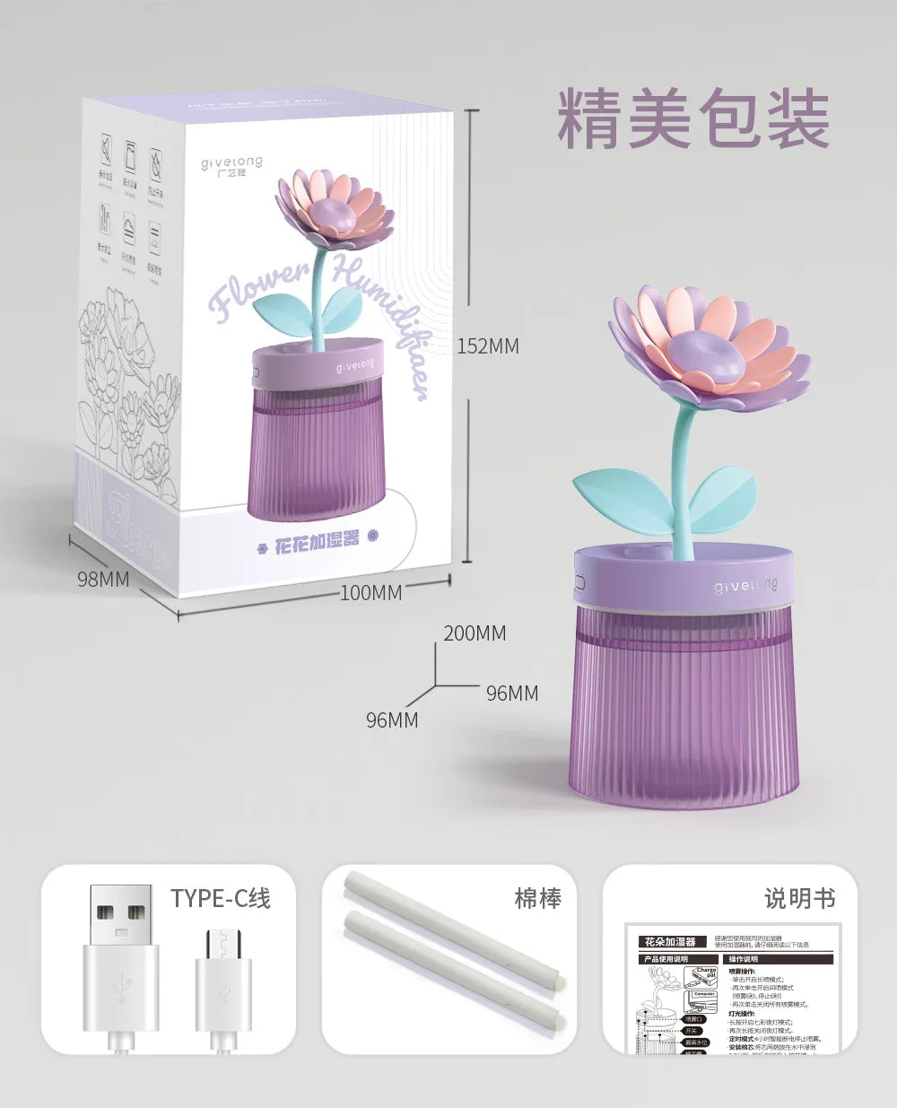 2024 Humidifier Portable USB Ultrasonic Colorful Cup Aroma Diffuser Cool Mist Maker Flower Air Humidifier Purifier With Light